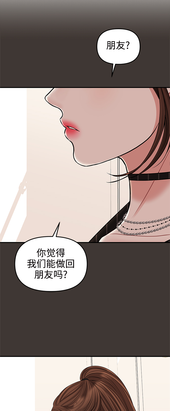 第66话59