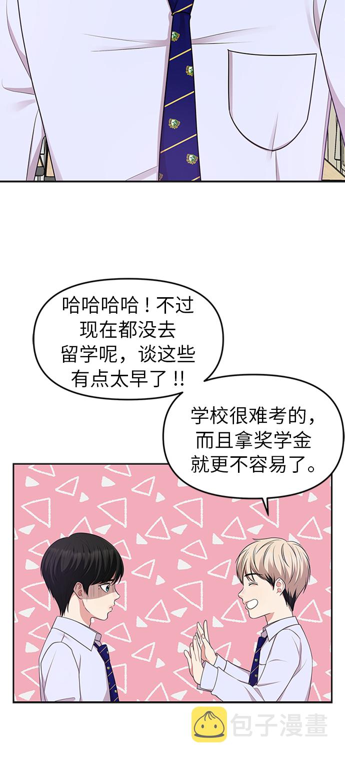 第20话64