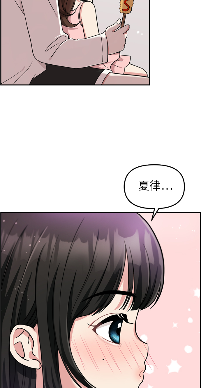 第1话54