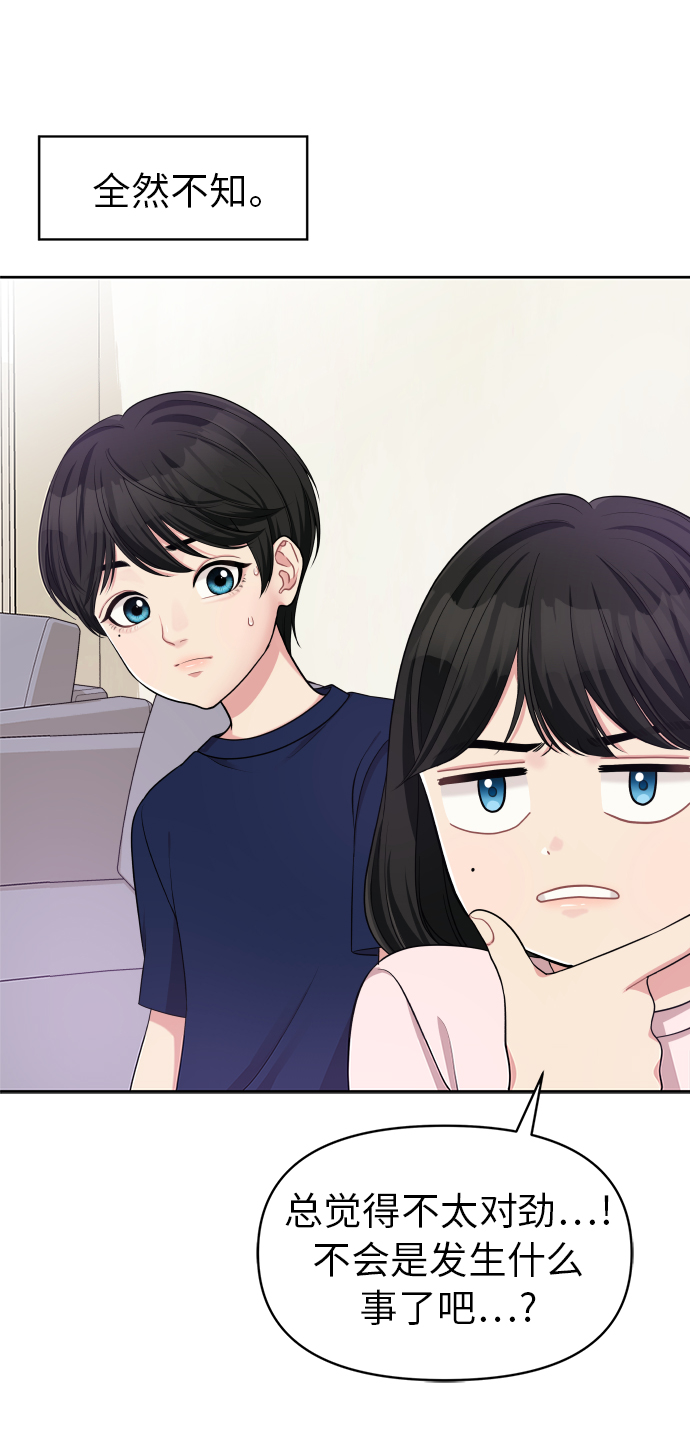 第9话74