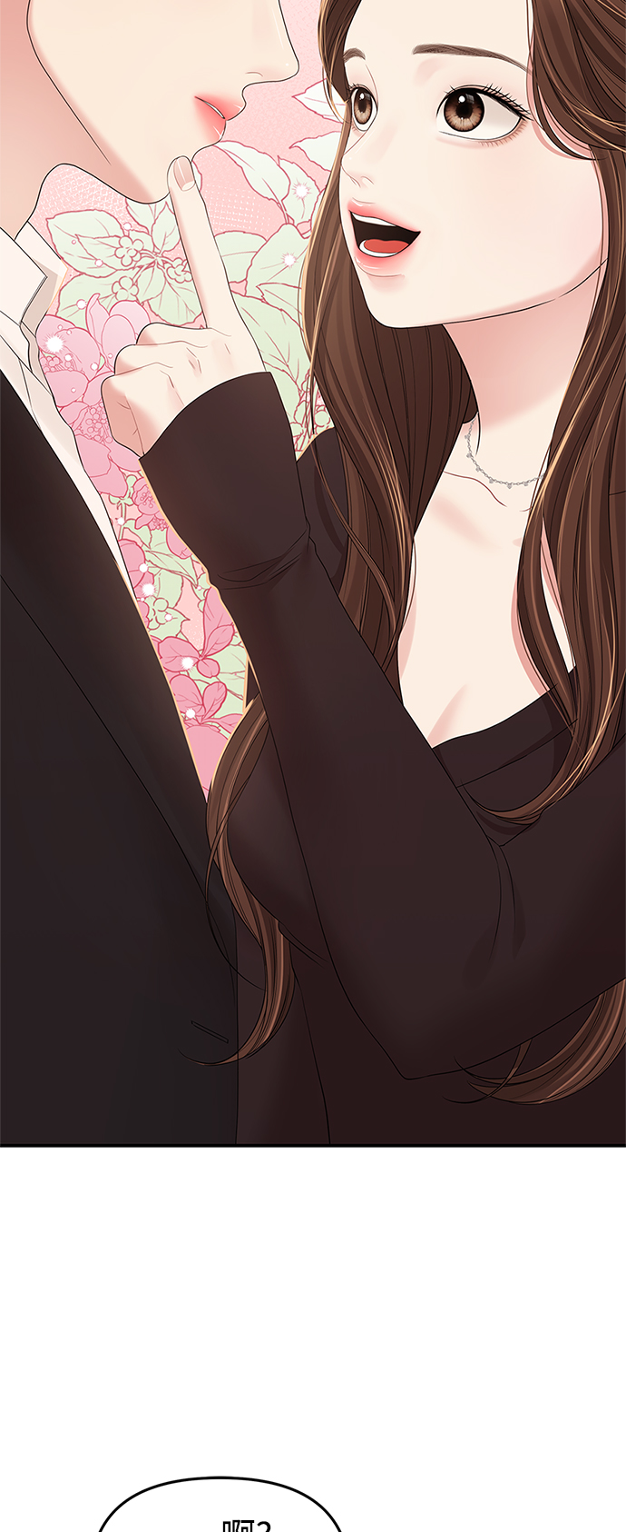 第101话69