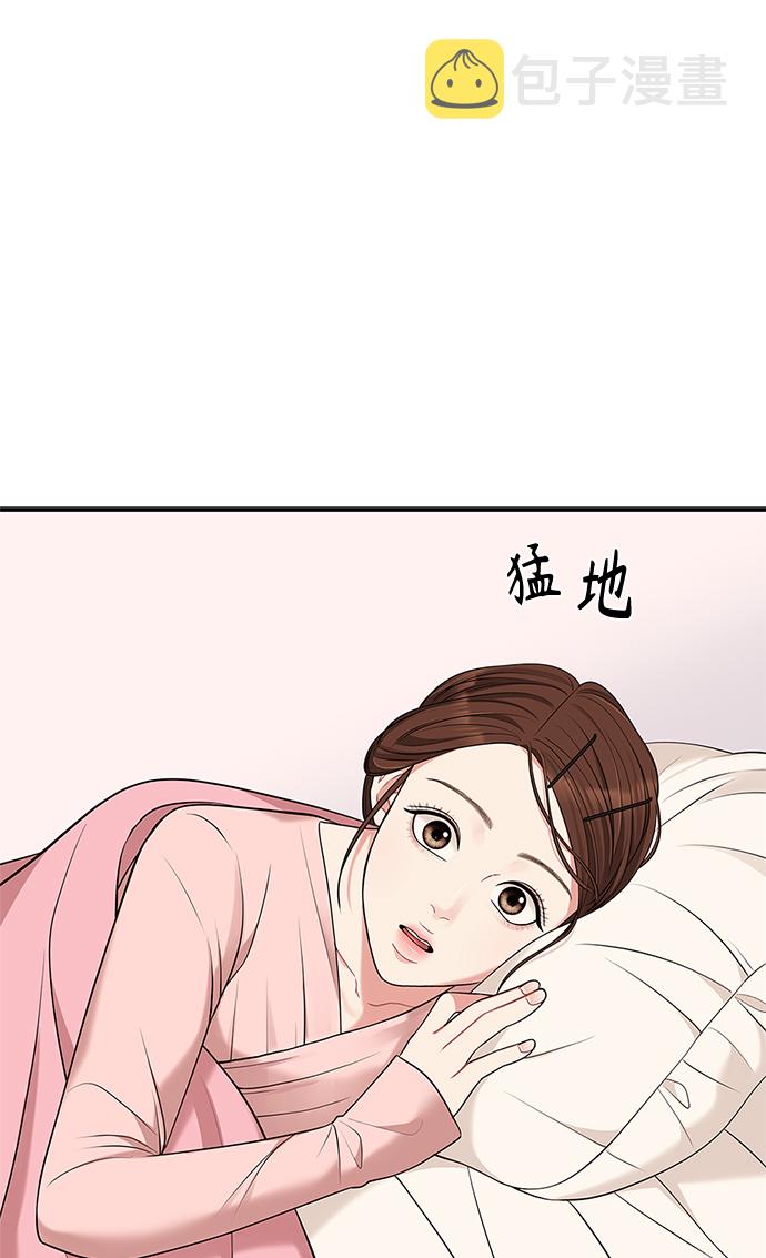 第47话69