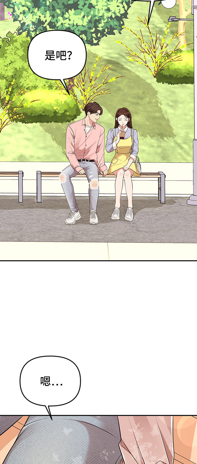 第46话23