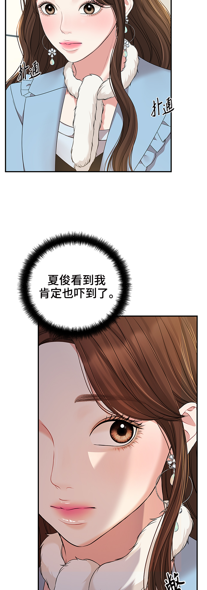 第88话17