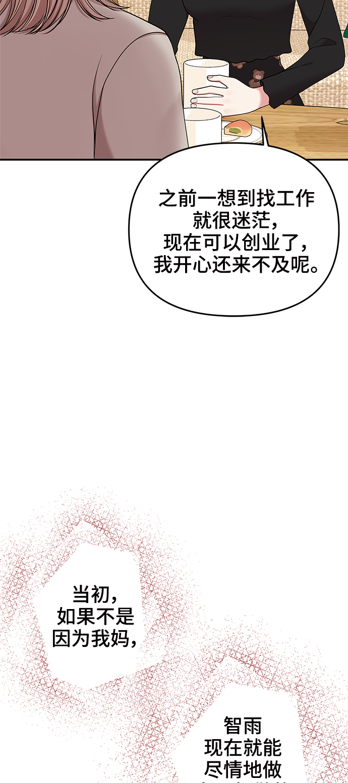 第60话30