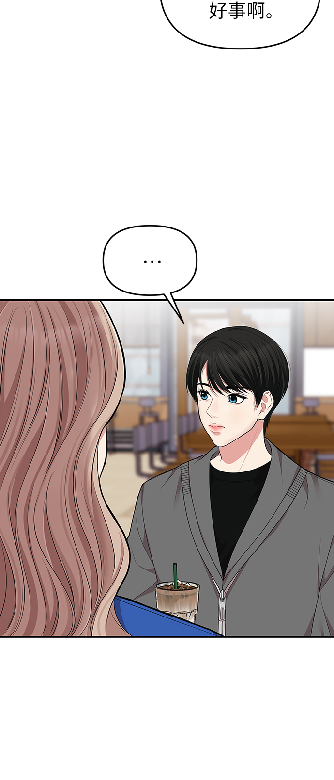 第29话22