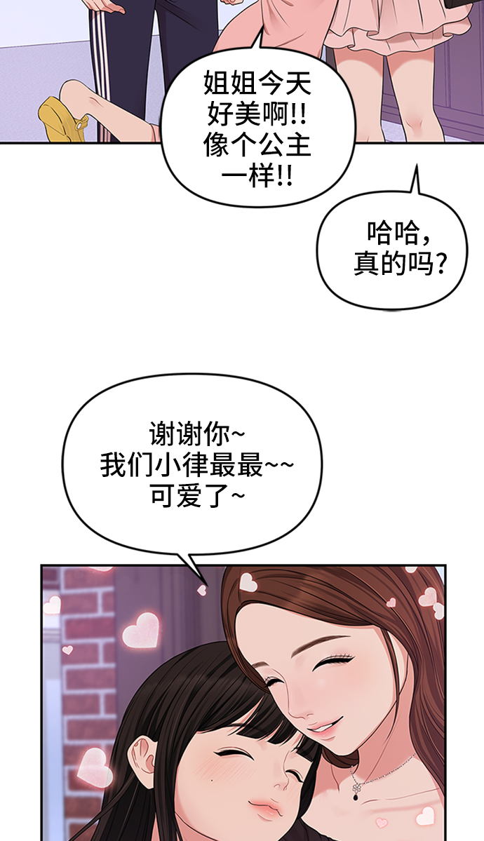 第44话44