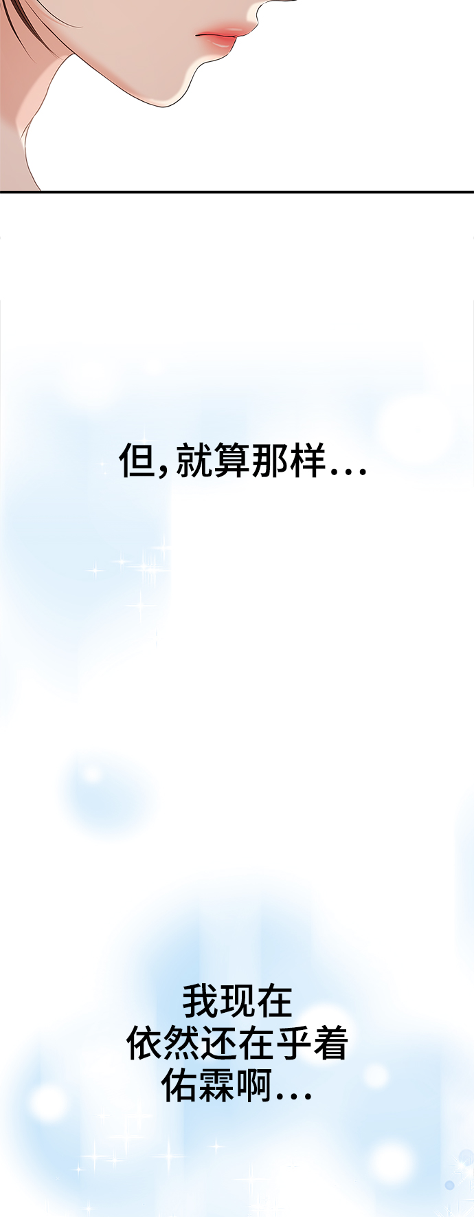 第67话23