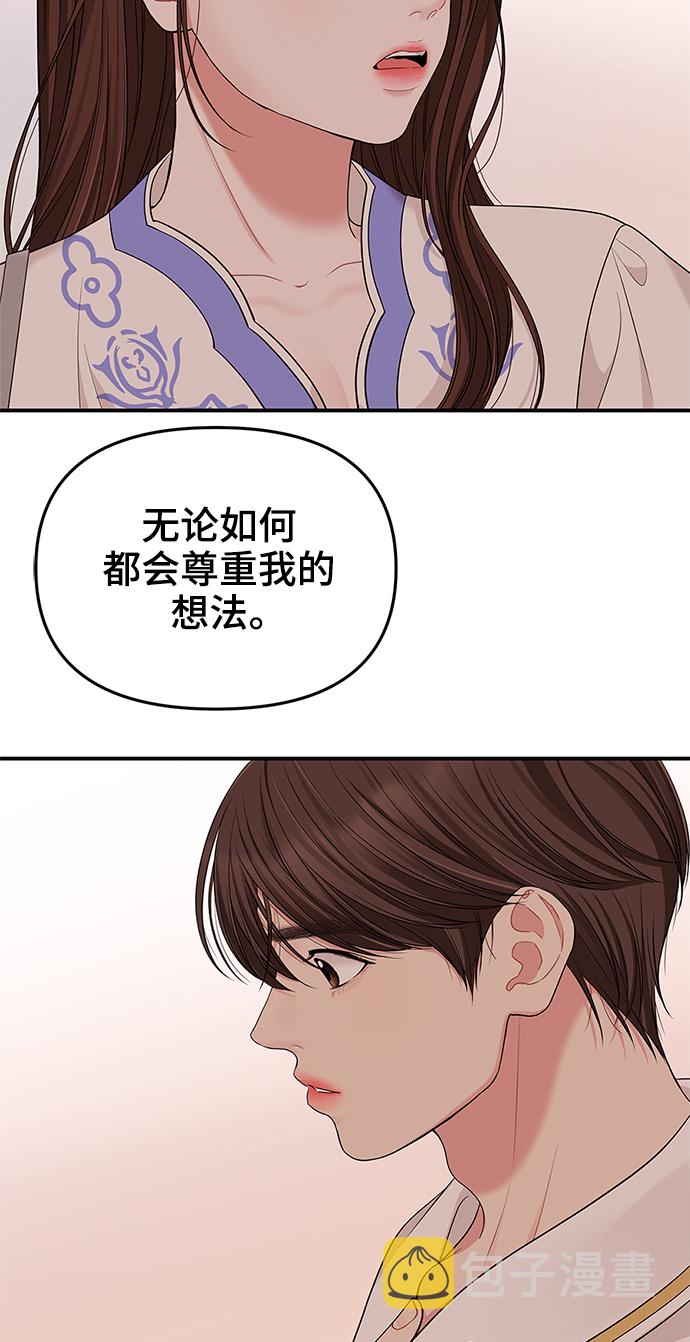 第50话70
