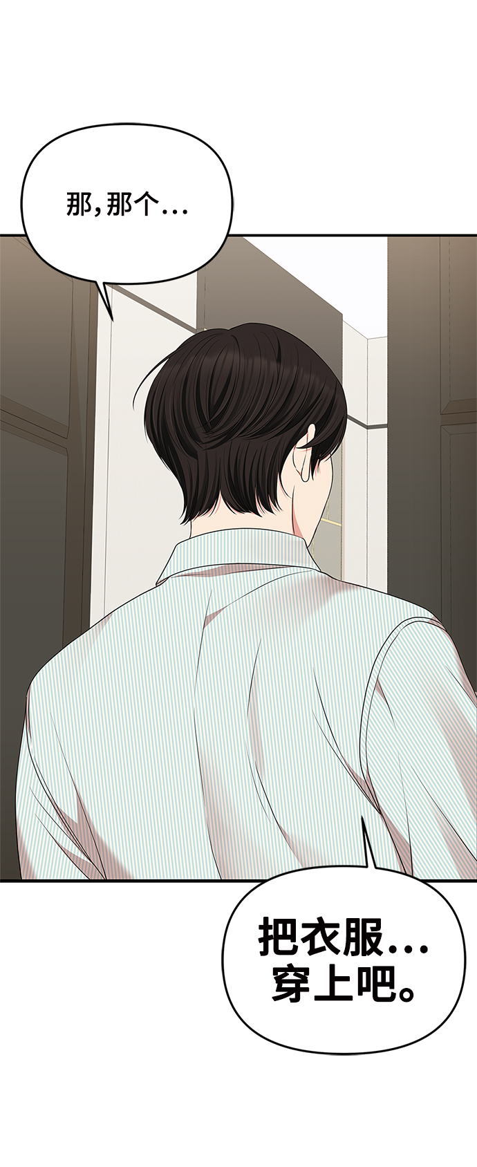 第56话35