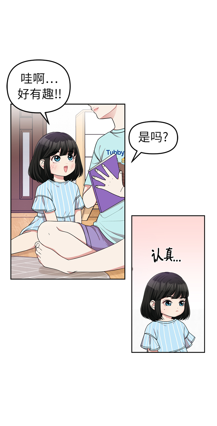 第5话54