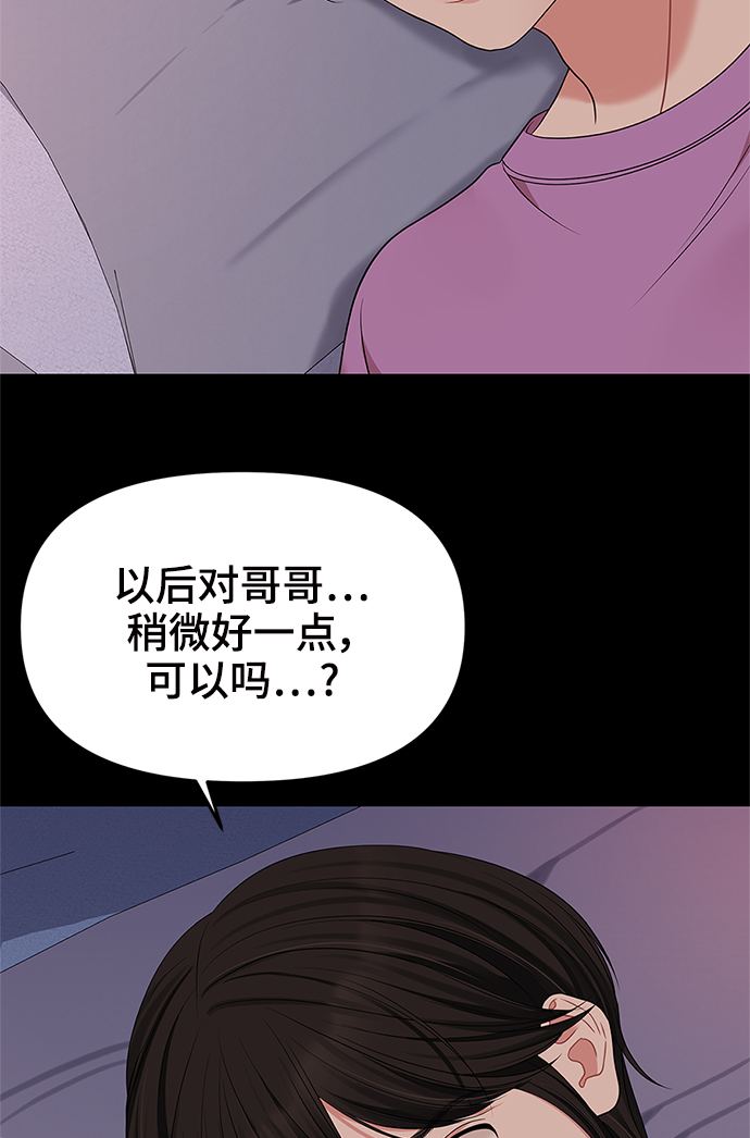 第58话92
