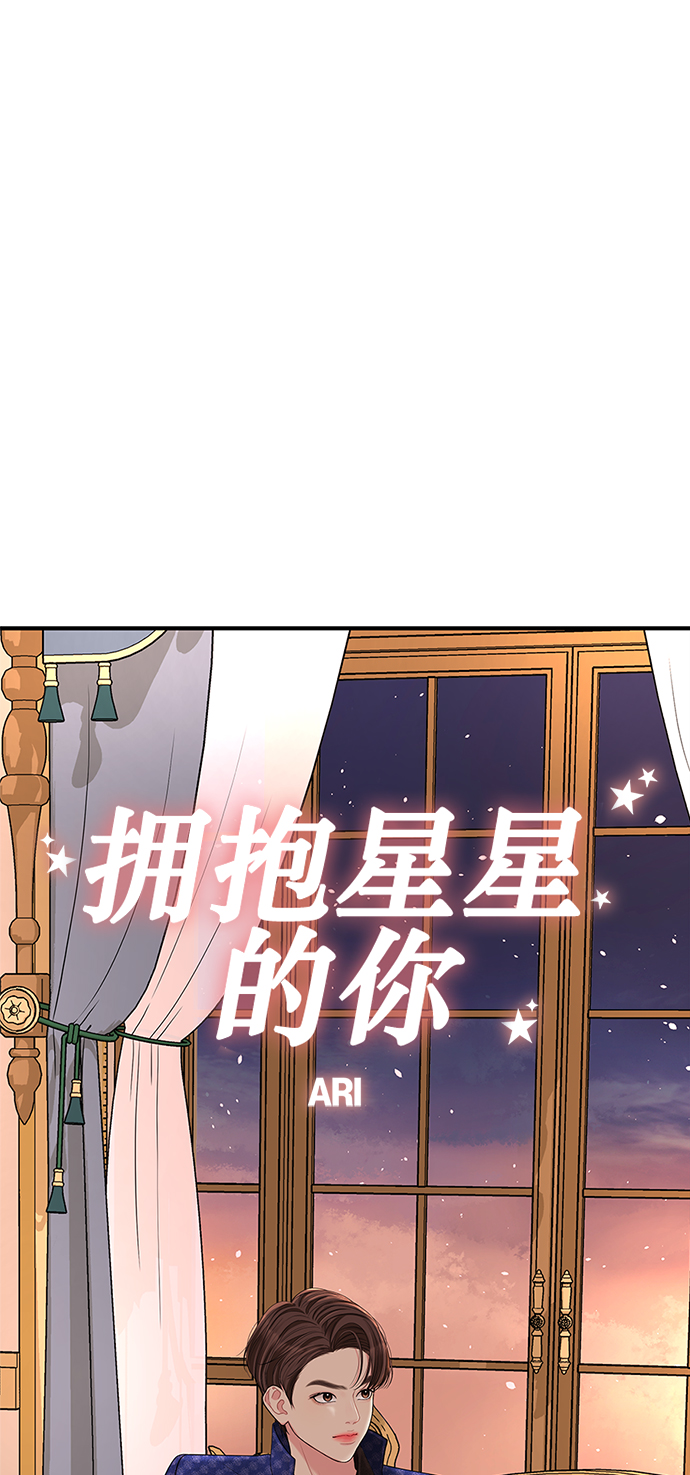 第50话4