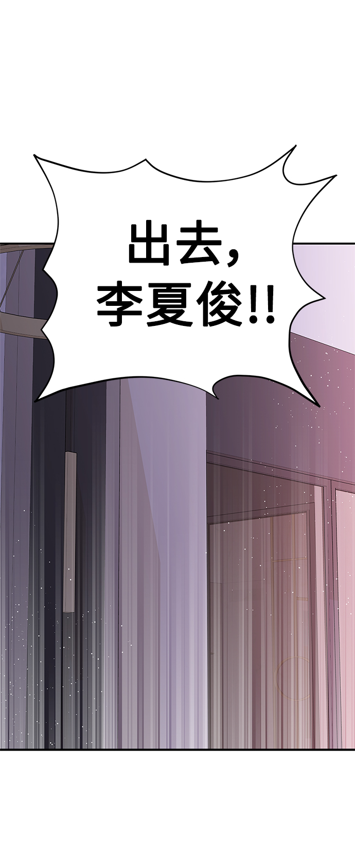 第104话24