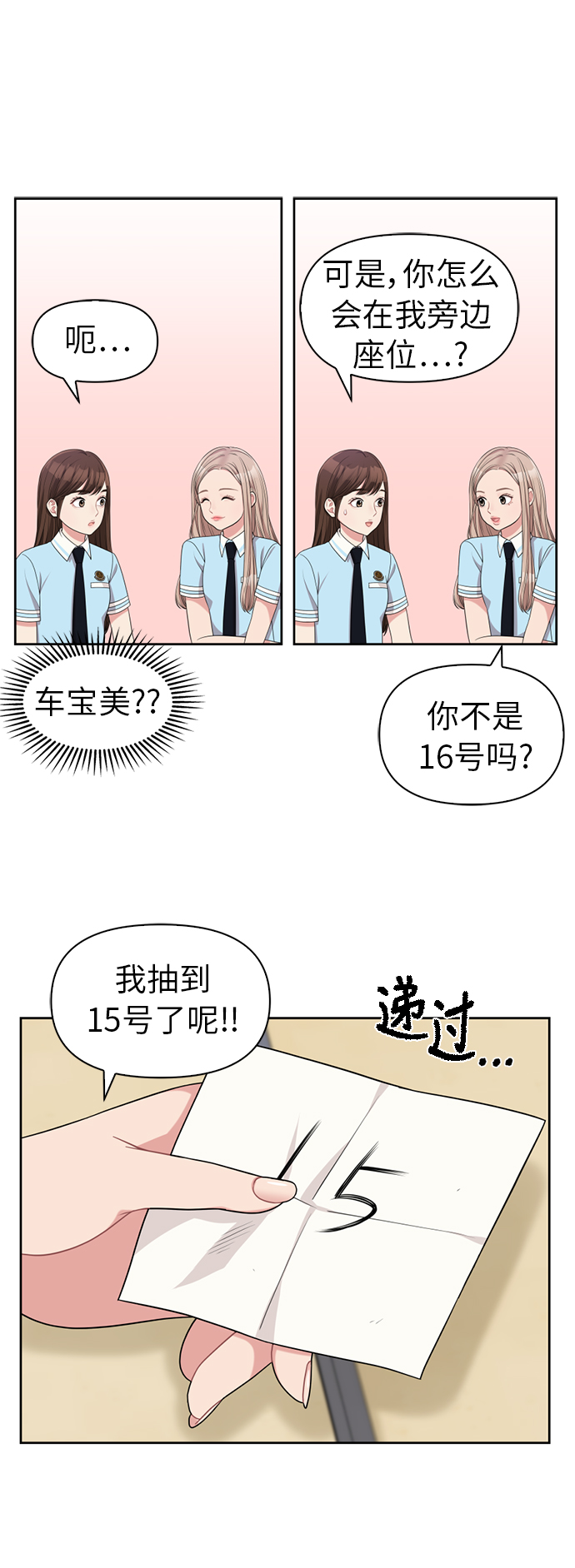 第8话23