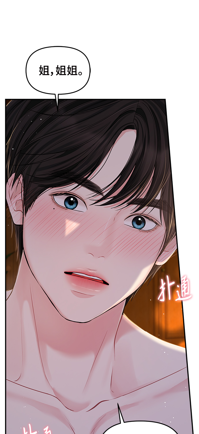 第85话7
