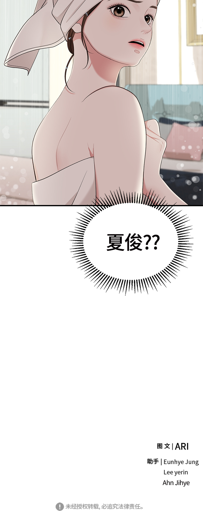 第55话95