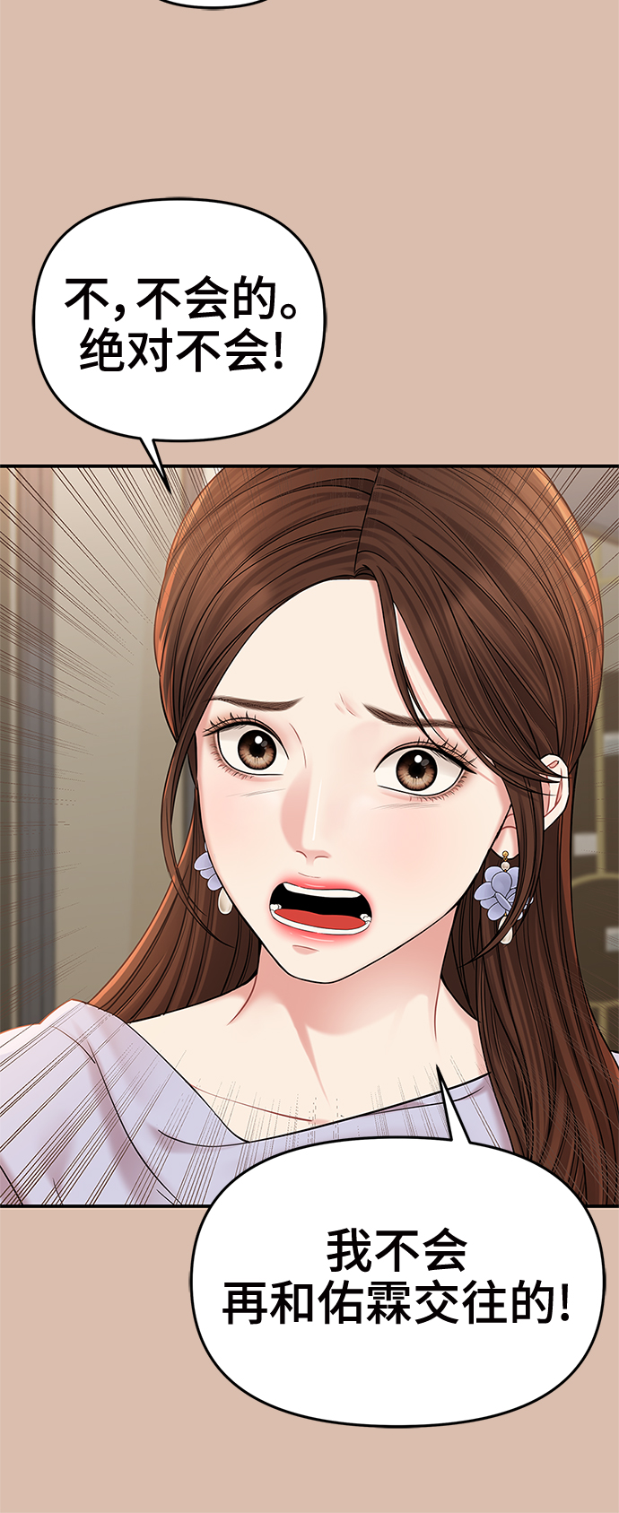 第74话14
