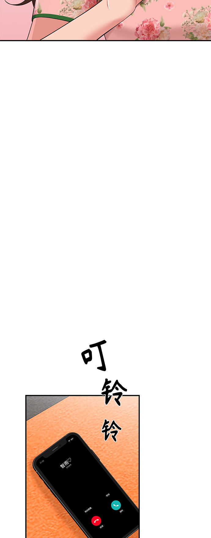 第41话20