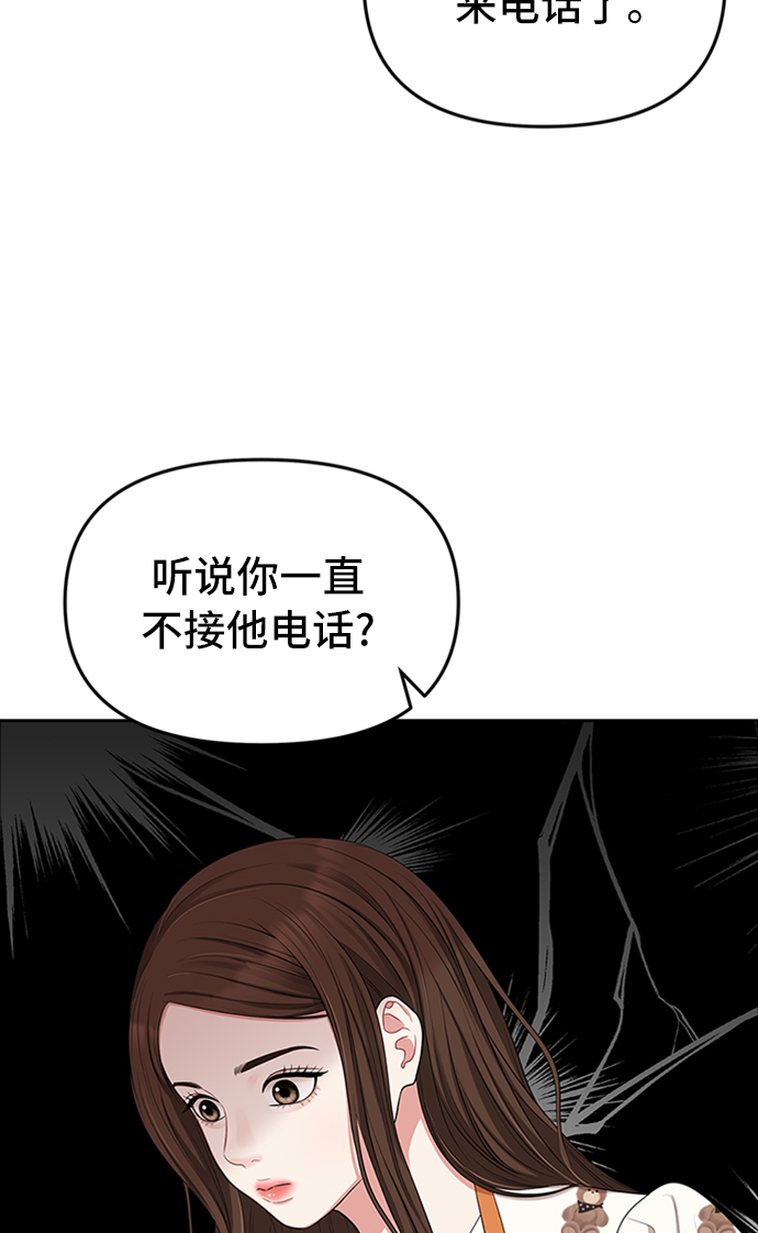 第33话51