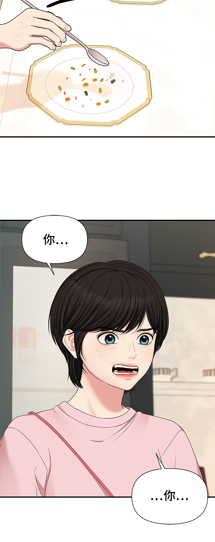 第60话15