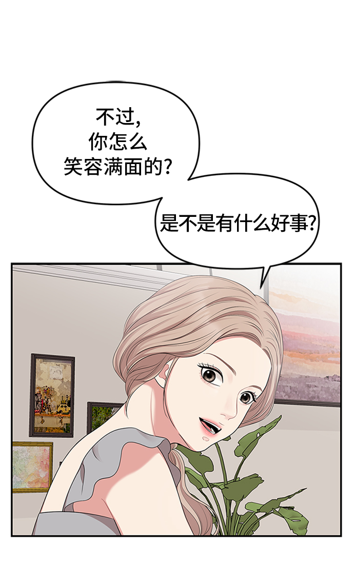 第36话19