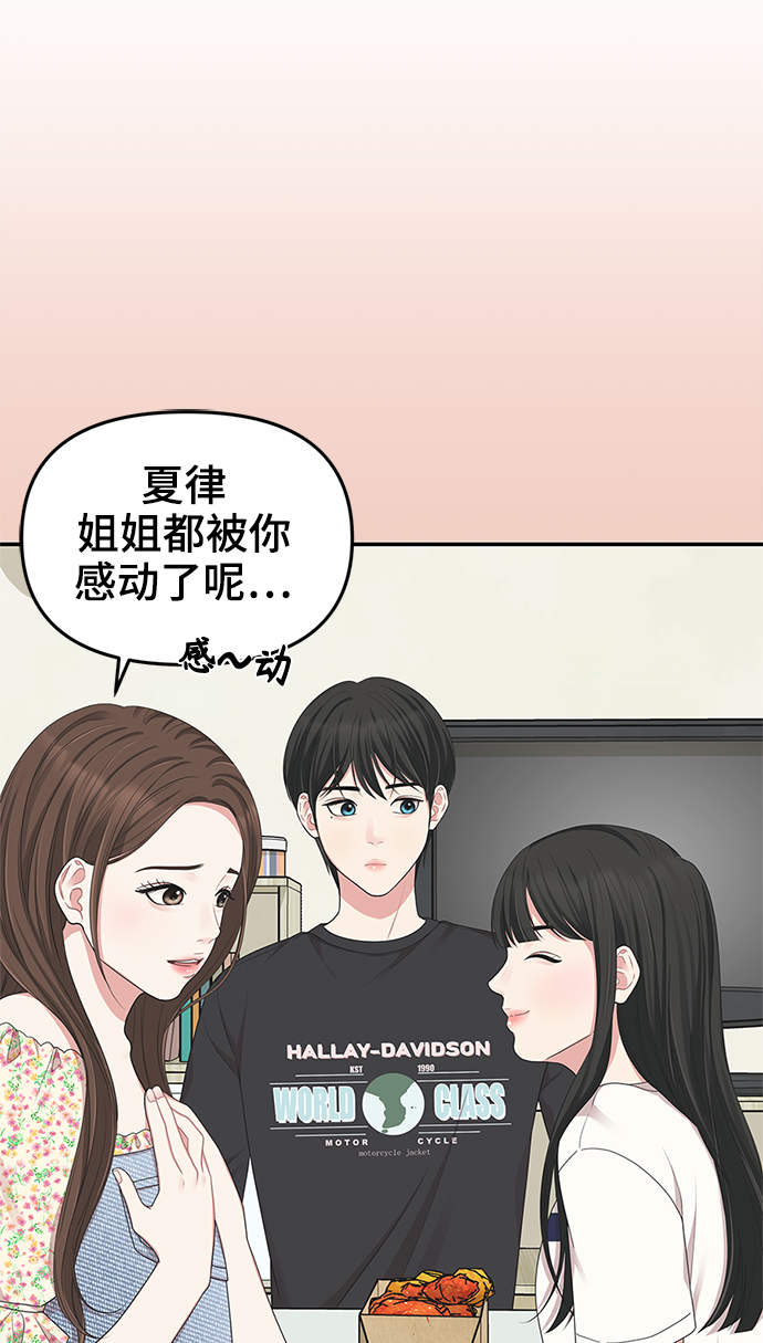 第47话61