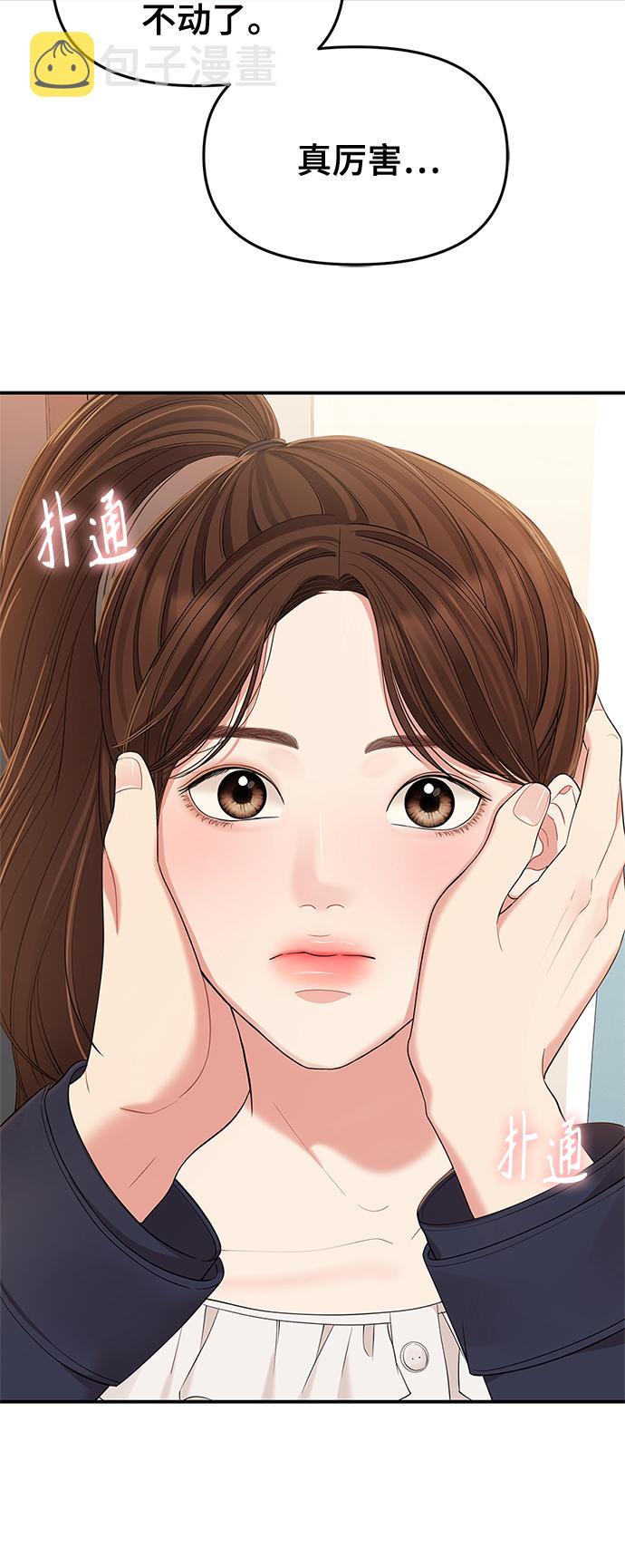 第80话17