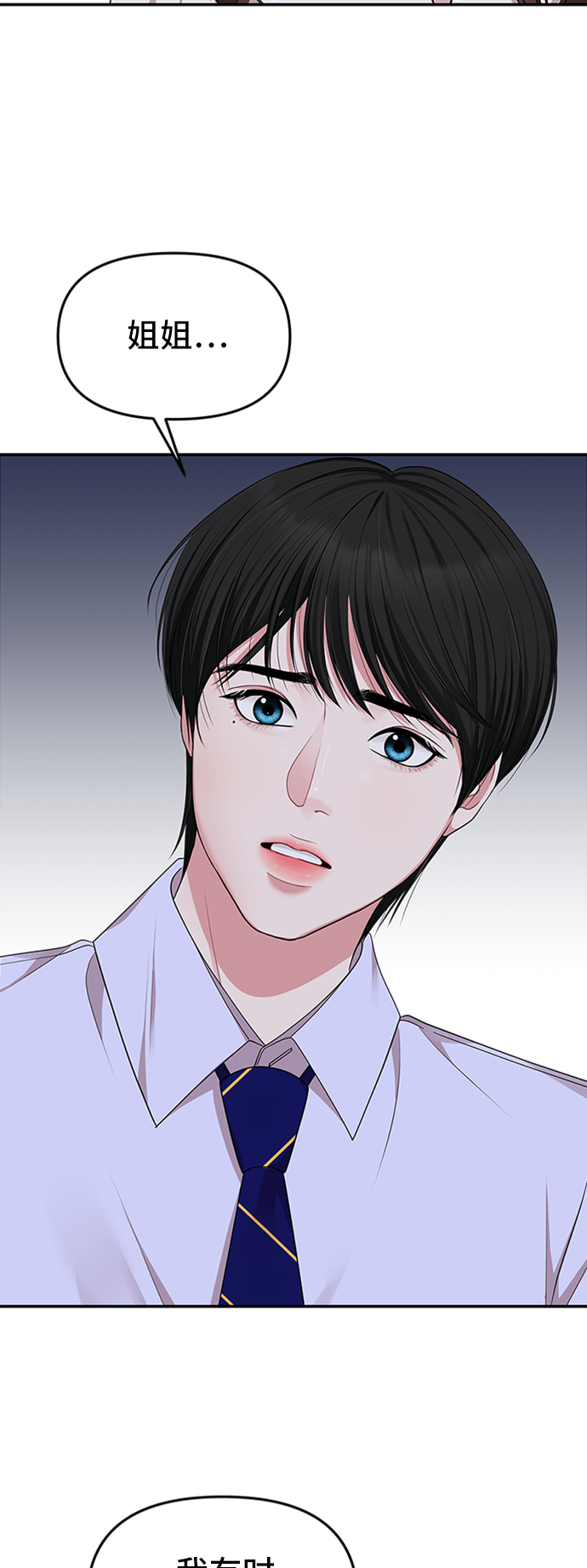 第34话23