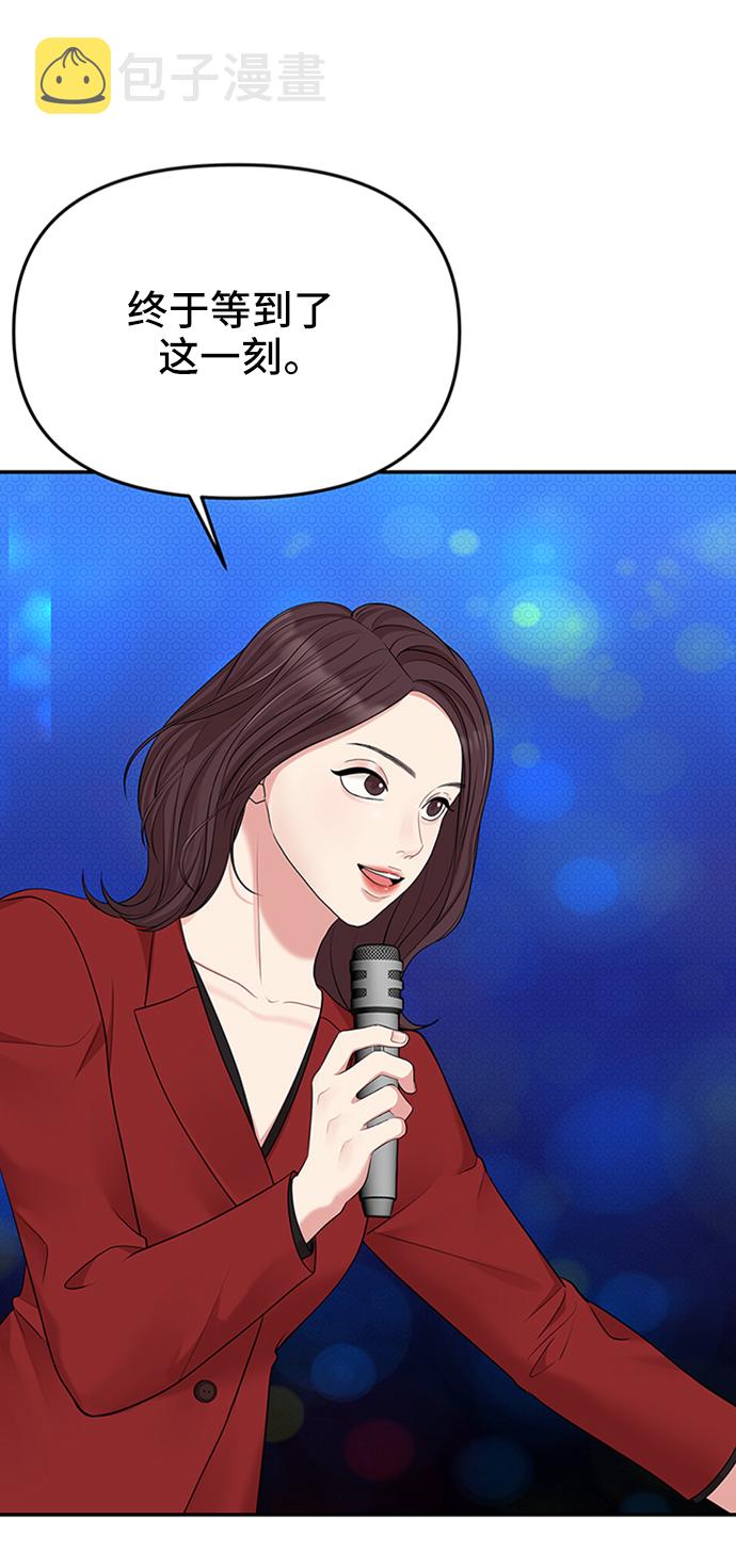 第47话1