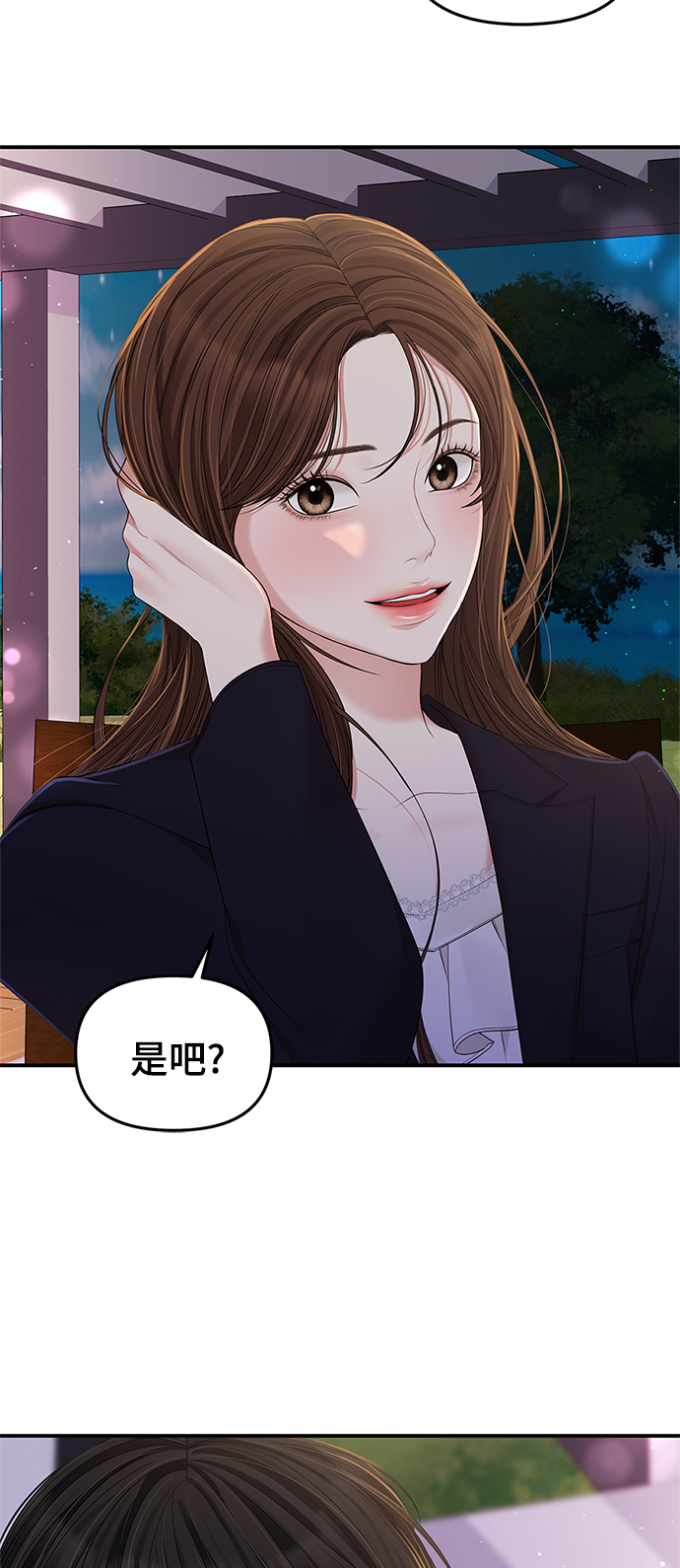第84话24
