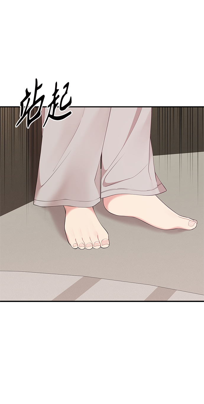 第71话58