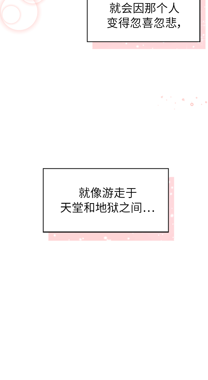 第13话66