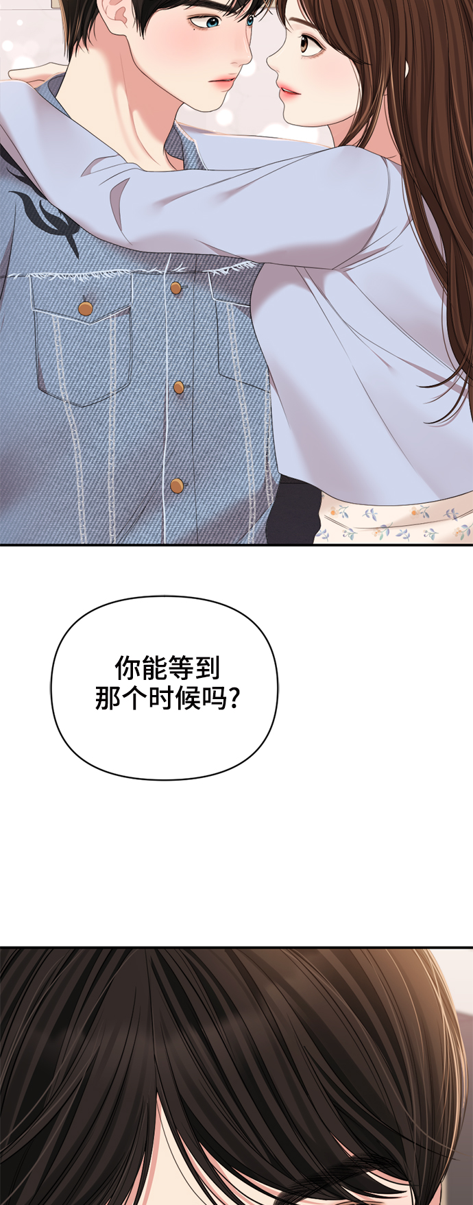 第94话60