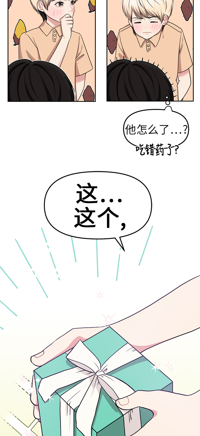 第3话54