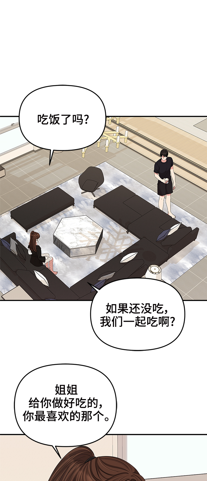 第58话96