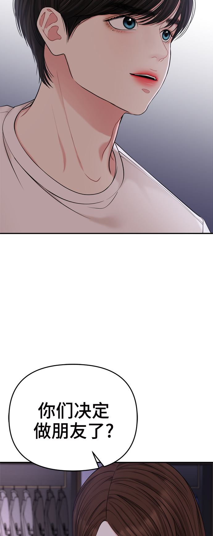 第69话27