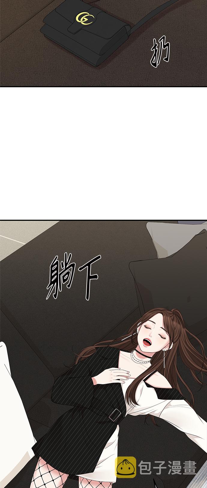 第58话77