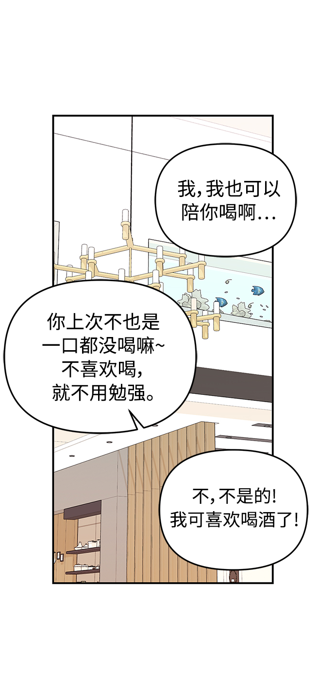 第101话12