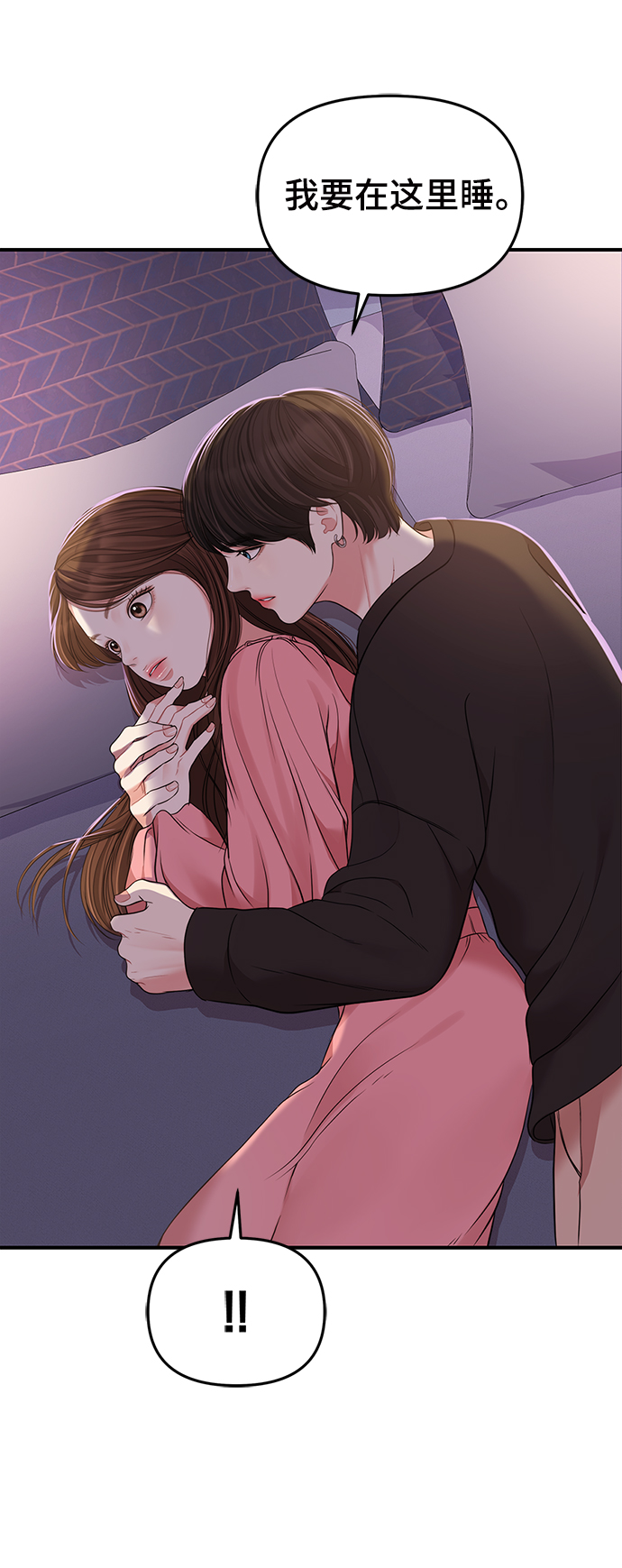第92话23