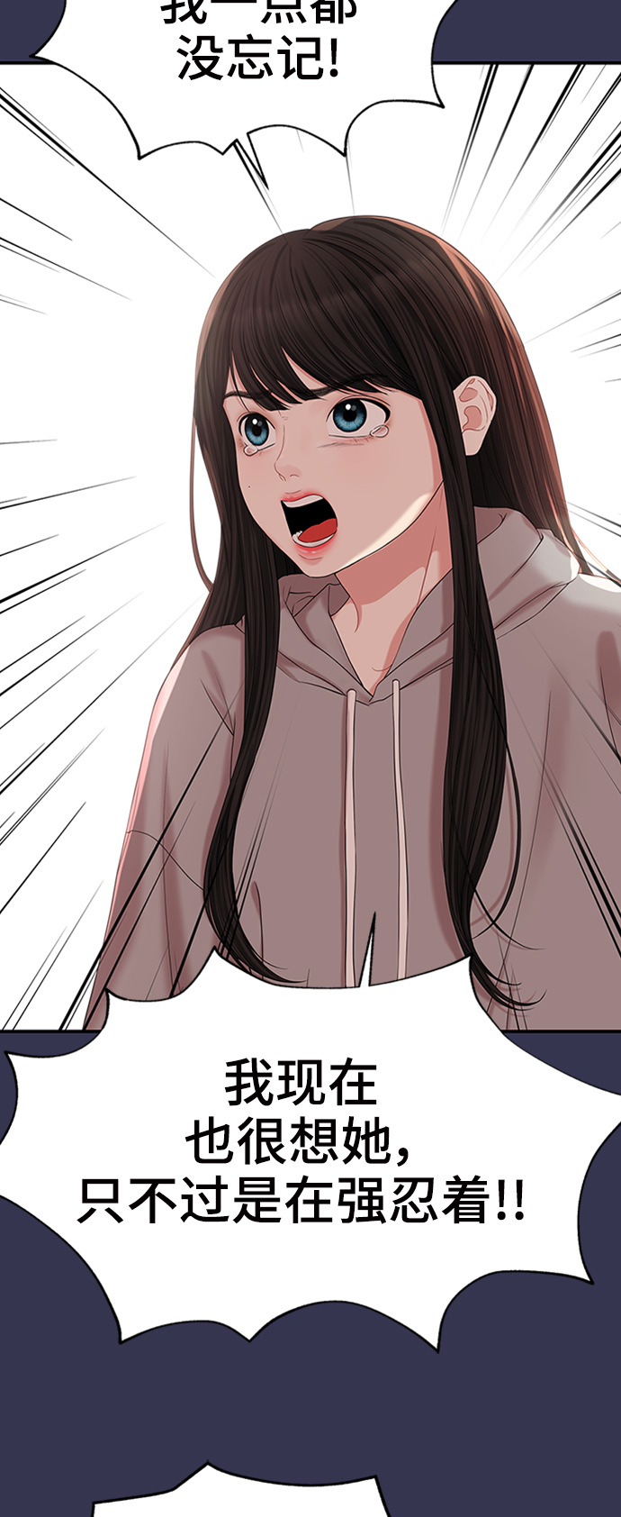 第68话51