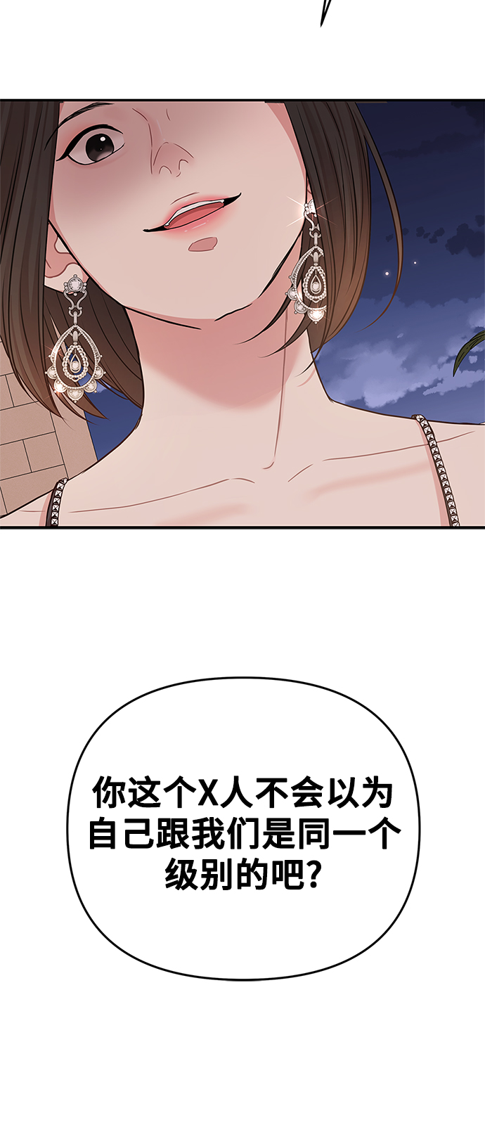 第43话33