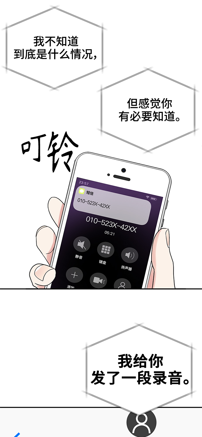 第49话86