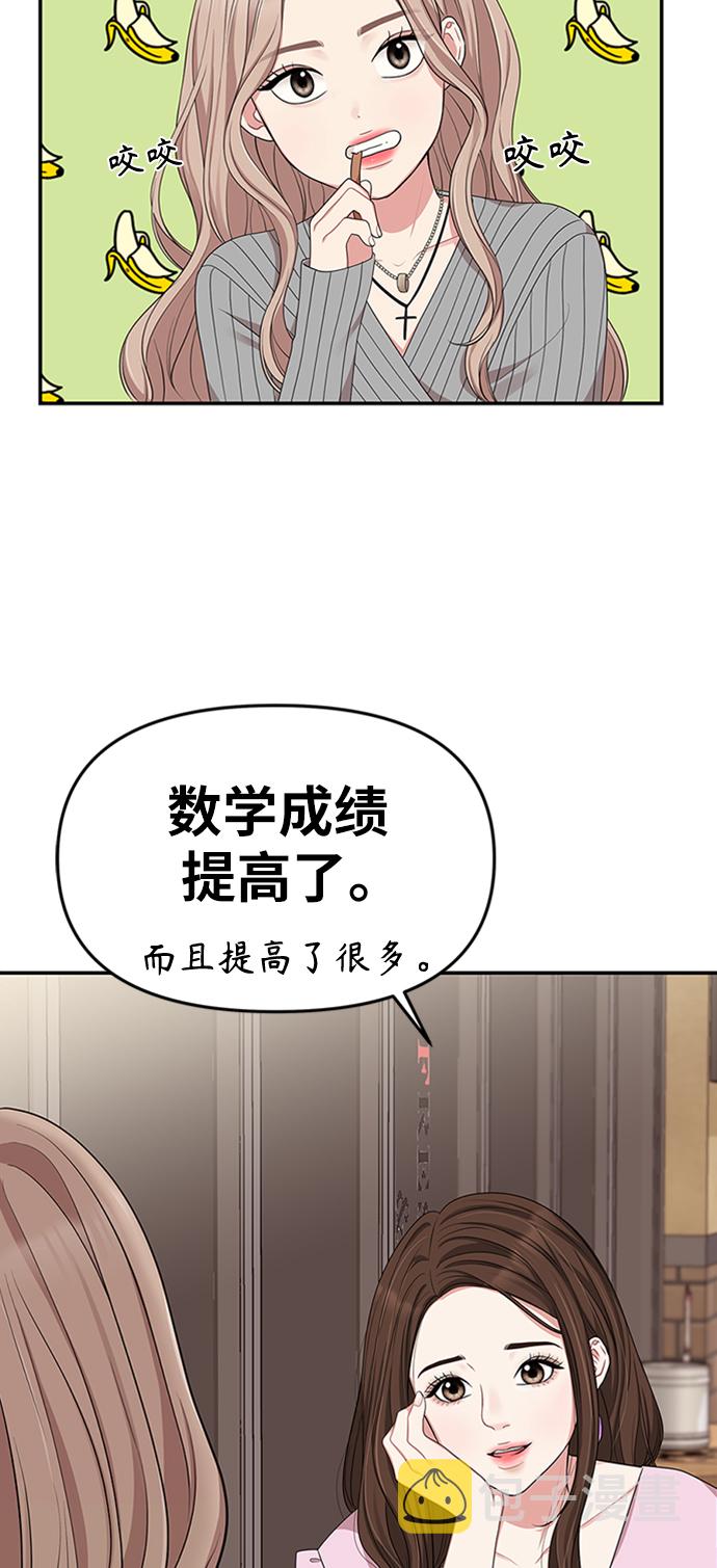 第32话16