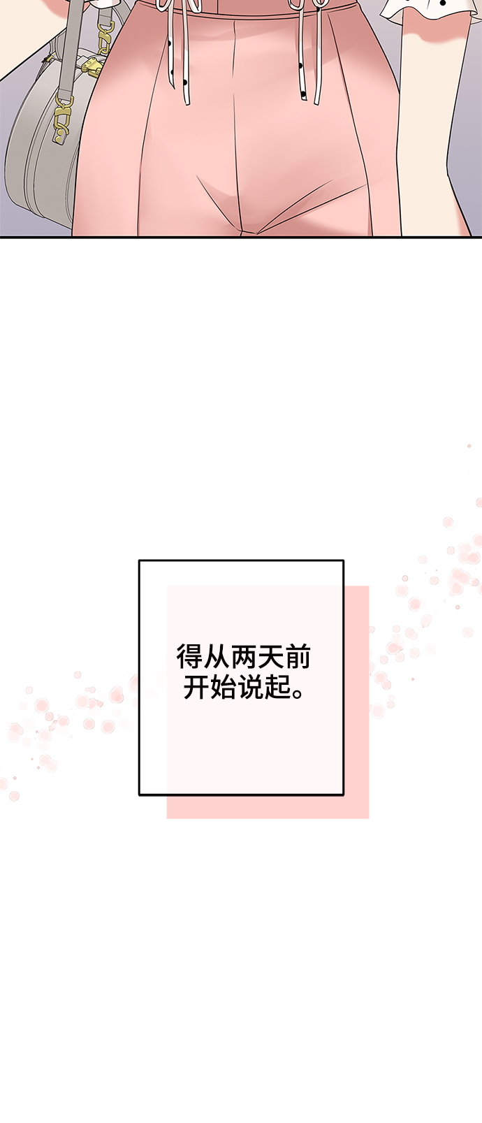 第55话12