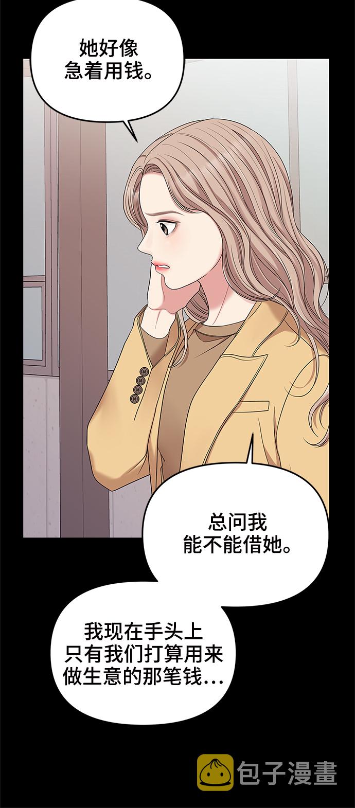 第60话36