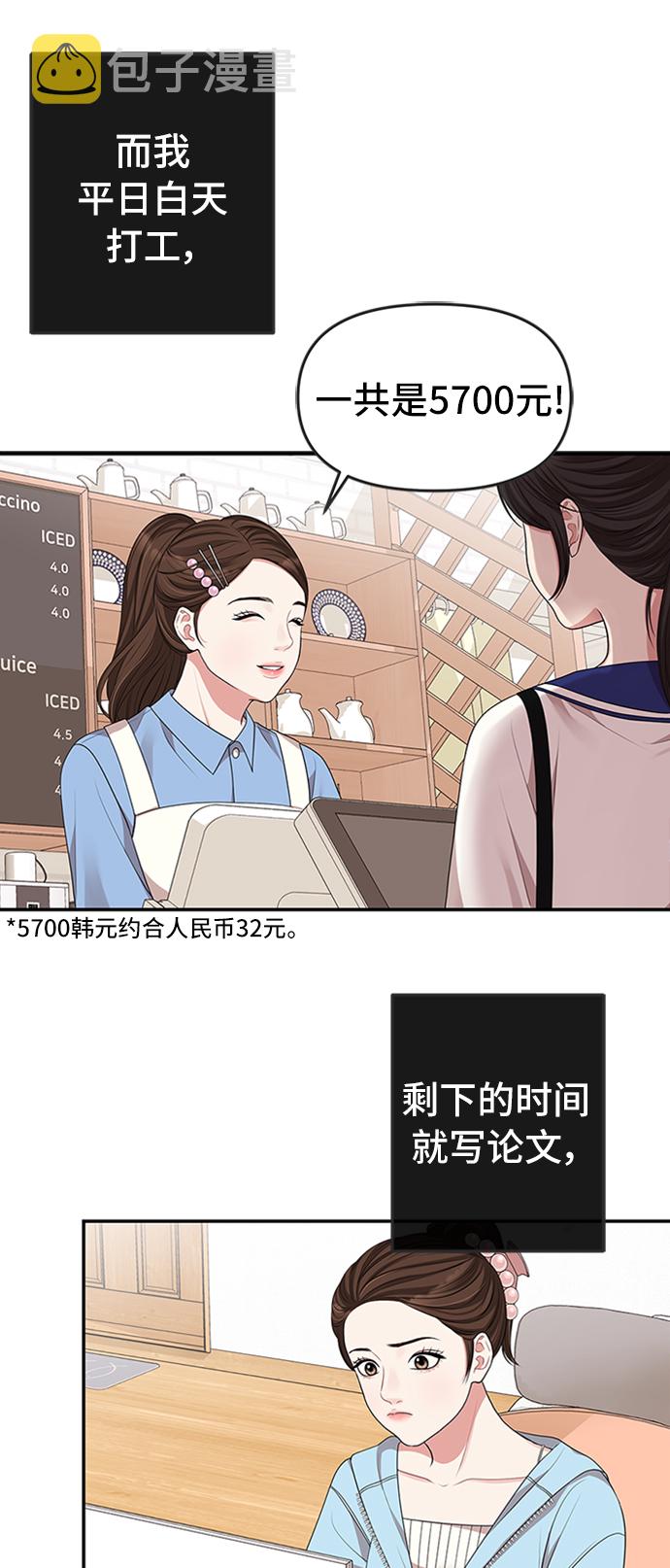 第34话62