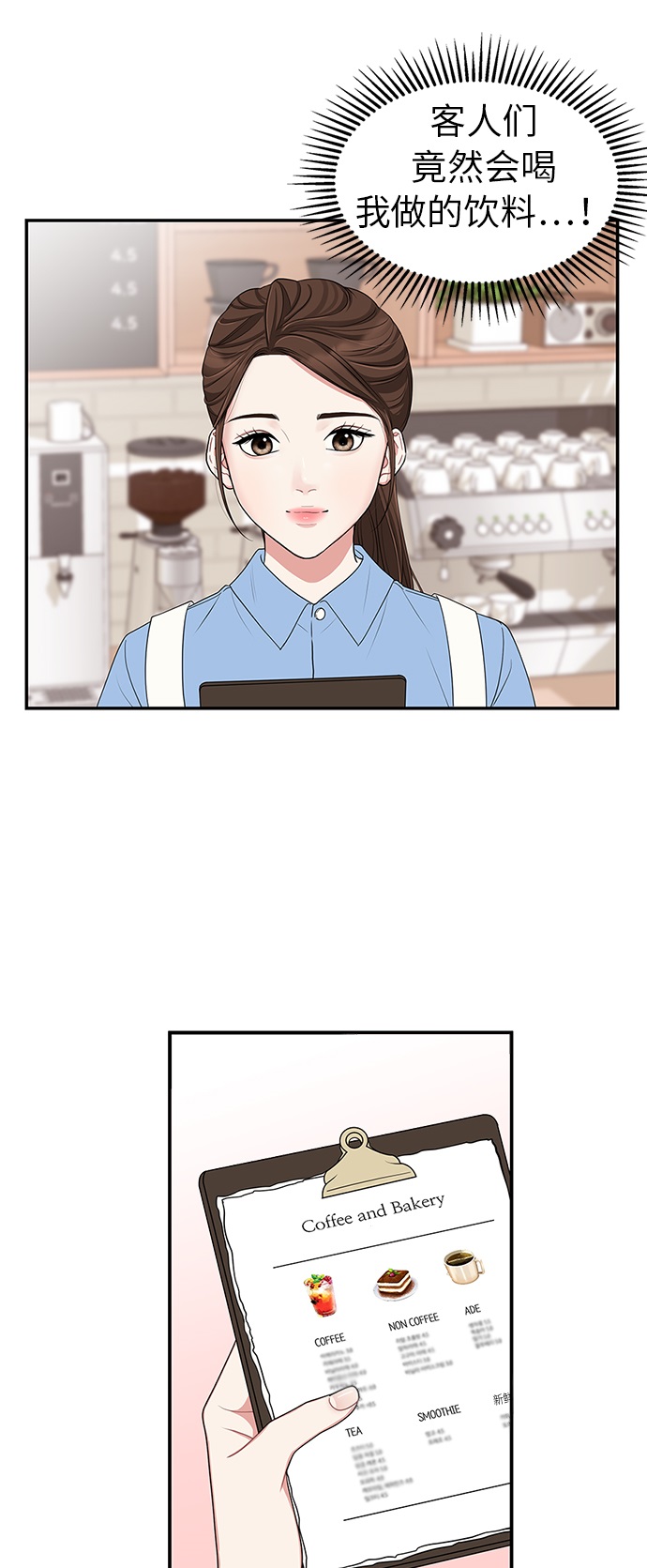 第29话37