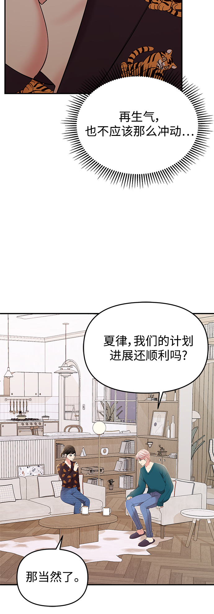 第102话76