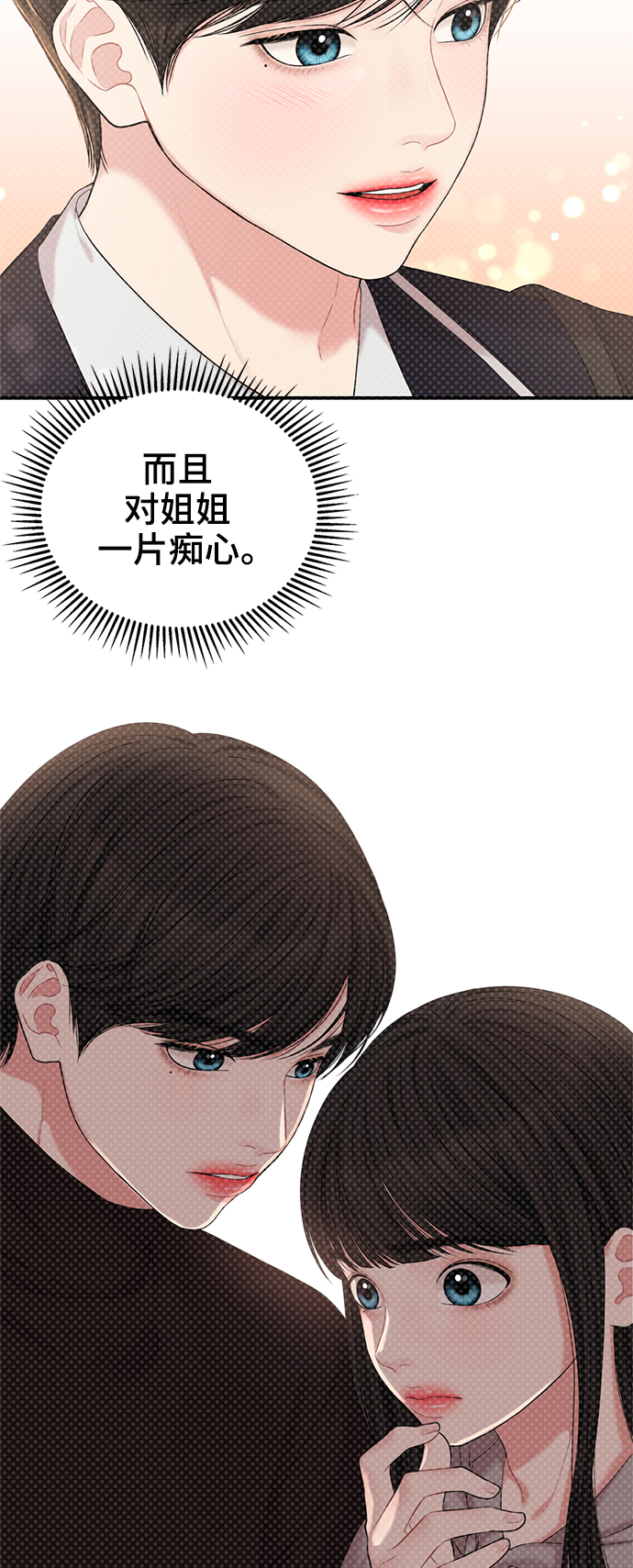 第75话67